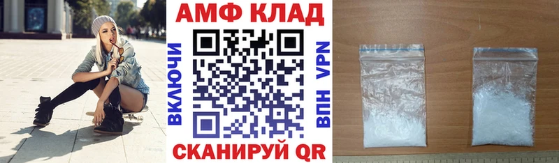 магазин    Макарьев  Amphetamine 98% 