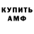 КЕТАМИН VHQ Bear Gene