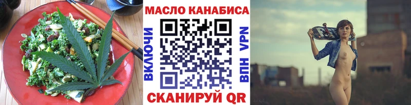 mega сайт  Макарьев  Еда ТГК конопля  цена наркотик 