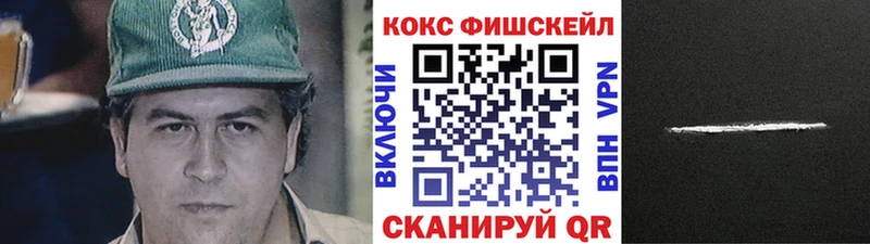 ссылка на мегу вход  Макарьев  Кокаин Columbia 