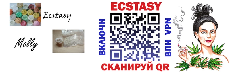 Экстази 99%  Макарьев 