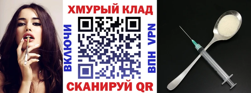 ГЕРОИН афганец  наркошоп  Макарьев 