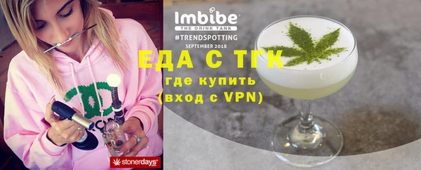 трава Балабаново