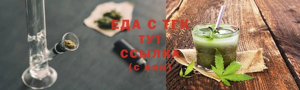 сатива Белоозёрский