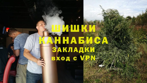 мефедрон мука Беломорск