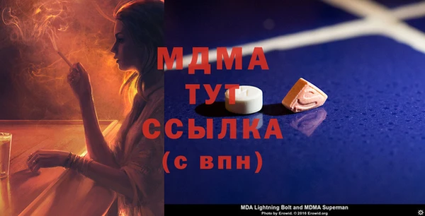 амф Баксан
