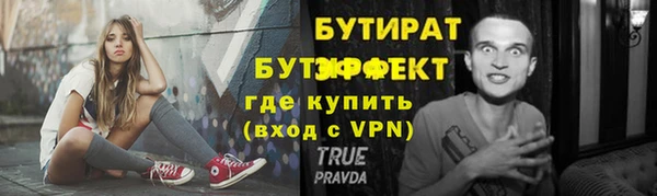 амф Баксан