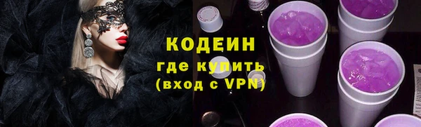 трава Балабаново