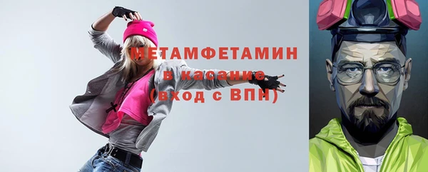 трава Балабаново