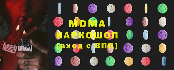 мефедрон мука Беломорск