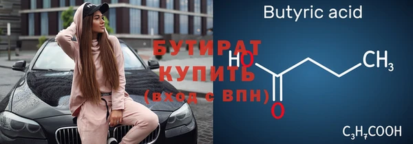 мефедрон мука Беломорск