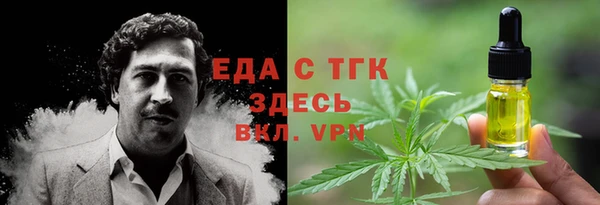 трава Балабаново