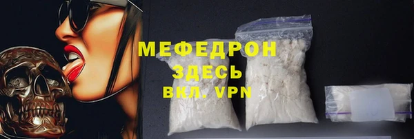 трава Балабаново