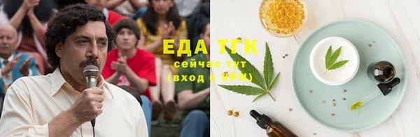 сатива Белоозёрский