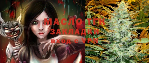 прущие крисы Балахна