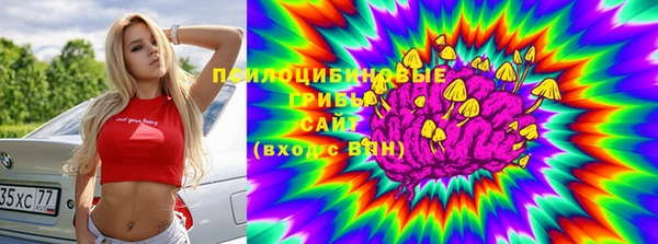 мефедрон мука Беломорск