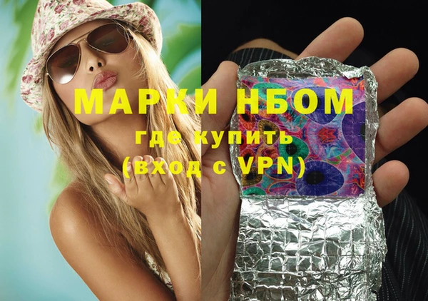 мефедрон мука Беломорск
