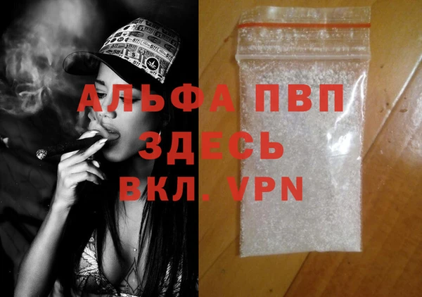 трава Балабаново