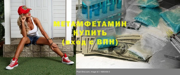 мефедрон мука Беломорск