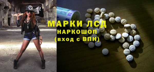 дурь Белокуриха