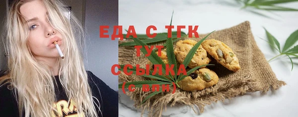 прущие крисы Балахна