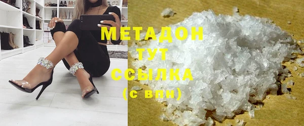 дурь Белокуриха