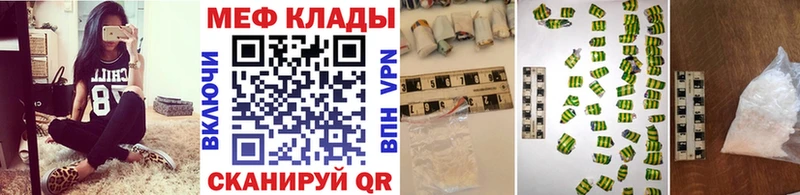 купить наркотик  Макарьев  МЕФ 4 MMC 
