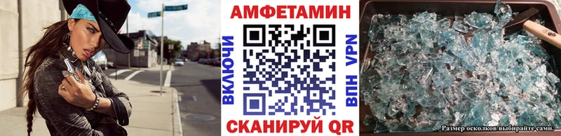 купить наркотик  omg онион  Метамфетамин Methamphetamine  Макарьев 
