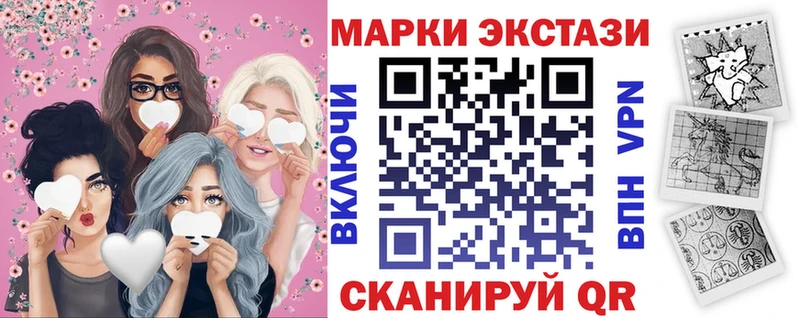 Марки 25I-NBOMe 1500мкг  Макарьев 
