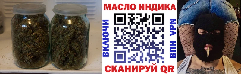 Дистиллят ТГК вейп как найти наркотики kraken рабочий сайт Макарьев